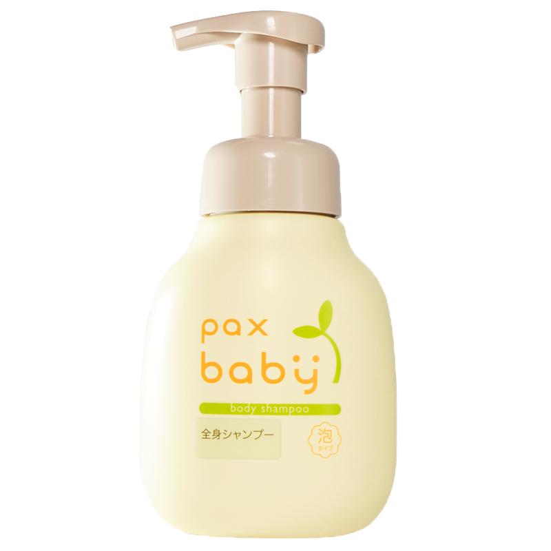日本paxbaby儿童300ml沐浴露洗发水二合一婴儿宝宝男女童专用