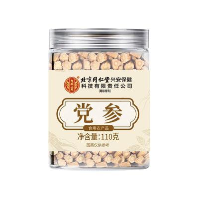 北京同仁堂党参中草药材切片干货搭黄芪泡水喝药用正品官方旗舰店