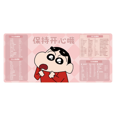 大号蜡笔小新快捷键鼠标垫