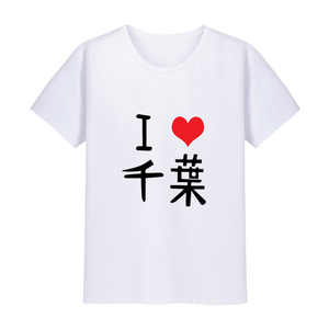 新款夏季比企谷千叶短袖青春物语