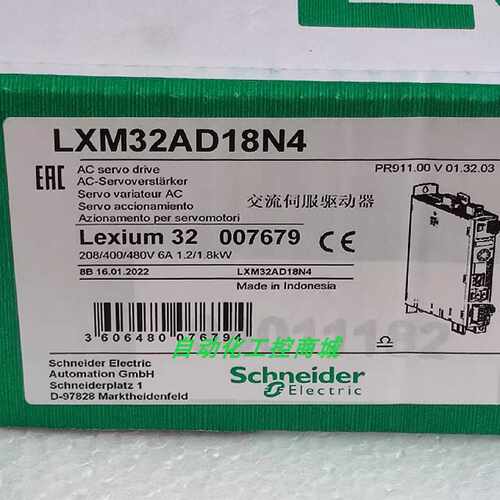 议价LXM32AD18N4施耐德伺服驱动器18A峰值电流3相480V全新原装正