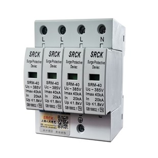 二级浪涌保护器 避雷器一级浪涌 防雷器 电涌保护器2P3P4P 全系列