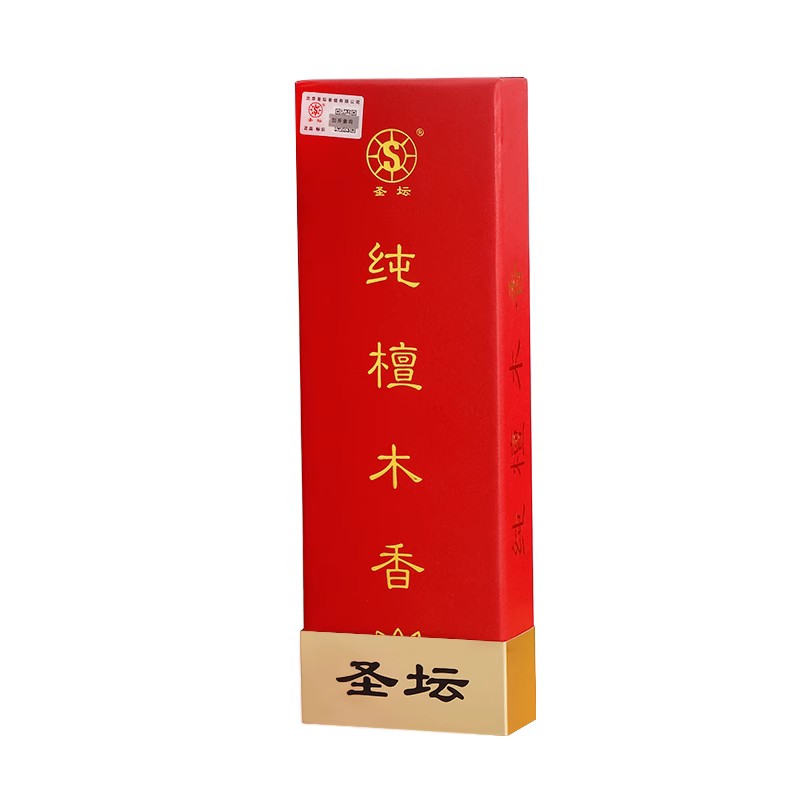 北京圣坛香纯檀木香白檀线香盘香