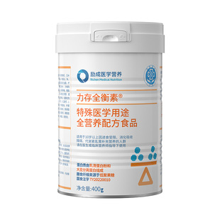 力存 全衡素 特殊医学用途全营养配方食品动植物双蛋白营养粉送礼