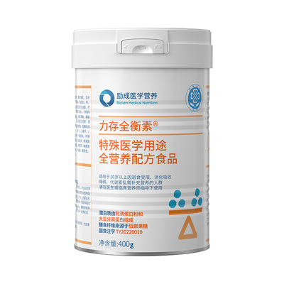 【官方】力存全衡素全营养配方粉