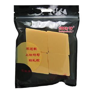 帕瑞诗三角形粉扑专业定妆干湿两用海绵不吃粉6切圆形化妆师专用