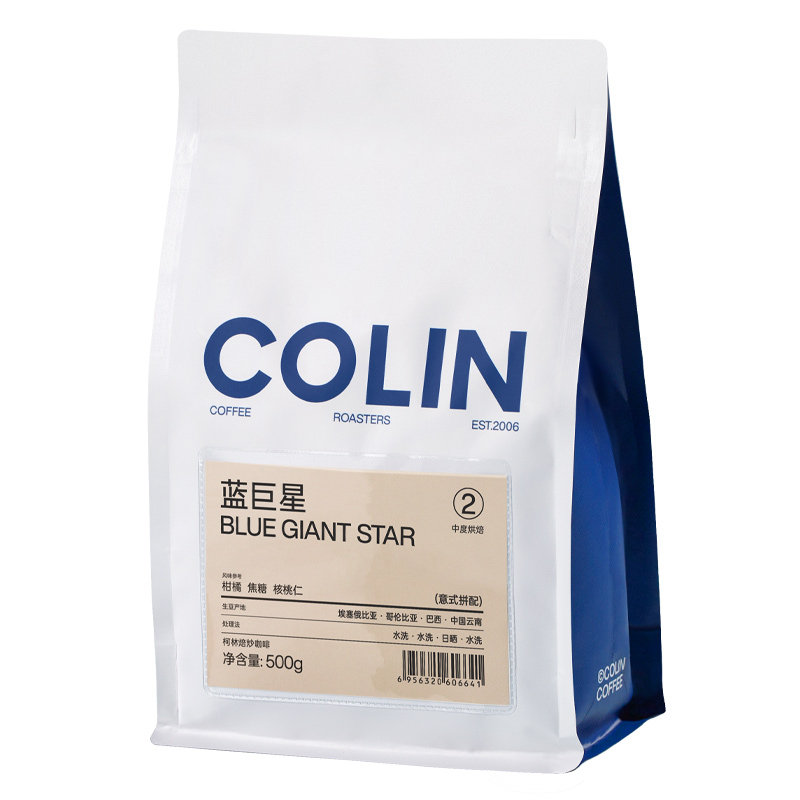 柯林蓝行星精品咖啡豆 蓝山风味意式拼配 美式阿拉比卡现磨咖啡粉
