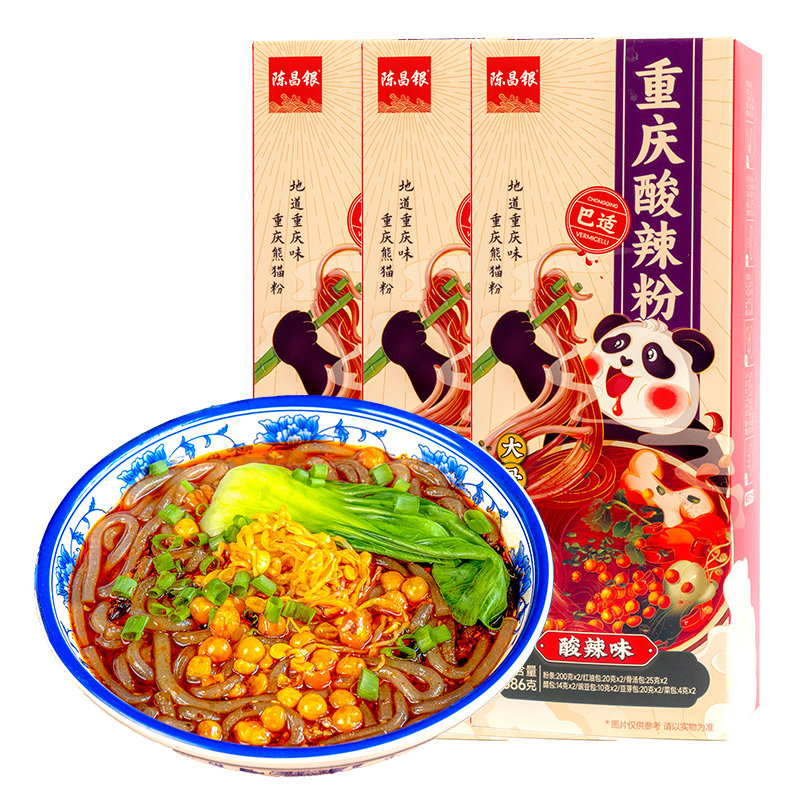 陈昌银正宗重庆酸辣粉586g盒装食欲人酸辣粉速食食品宿舍即食午餐