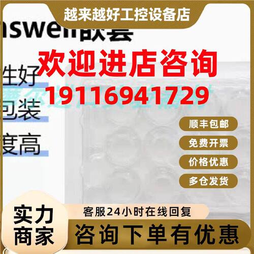 议价CORNING康宁孔径0.4 8um无菌小室 Transwell膜嵌套3450 独立