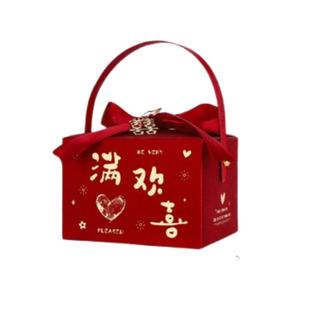 结婚喜糖盒2025新款婚礼专用手提糖果包装盒纸盒空盒子礼盒喜糖袋