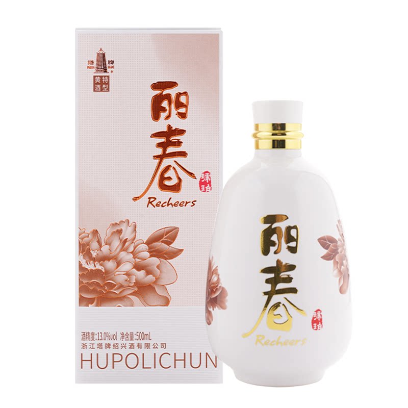 塔牌琥珀丽春500ml*1瓶