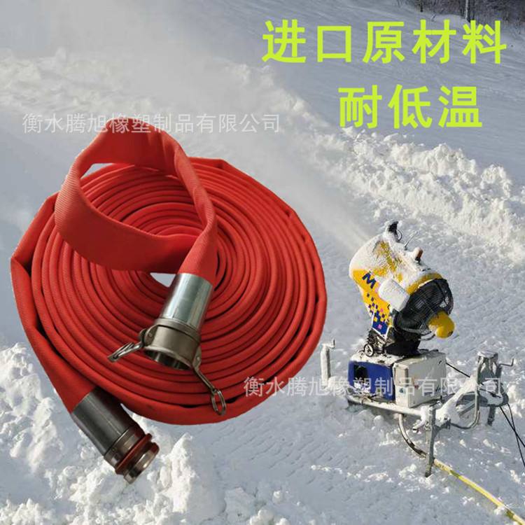 批发造雪机高压水带 造雪抗老化高压水带 双层帆布高压水带