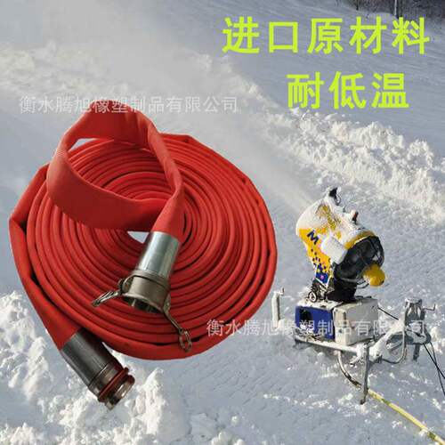 批发造雪机高压水带 造雪抗老化高压水带 双层帆布高压水带