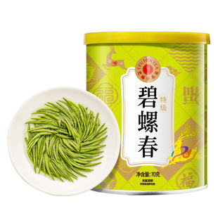 2025新茶艺福堂特级碧螺春70g茶叶明前毛尖嫩芽绿茶自己喝