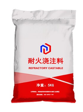 耐火泥耐高温烧坏包赔放心购买