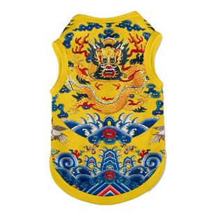 皇帝龙袍中国风国潮明清朝官服带龙宠物背心狗狗猫咪衣服大中小型