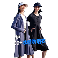 伯希和春夏轻薄冰丝防晒衣女款加长收腰