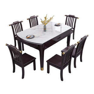 新中式实木餐桌椅组合现代简约小户型家用可伸缩岩板折叠吃饭桌子