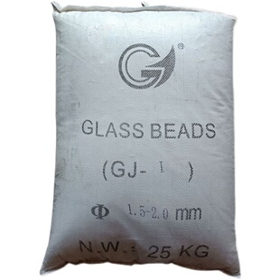 研磨珠研磨抛光填充专用珠实心微小透明玻璃珠高白工艺装饰小珠子