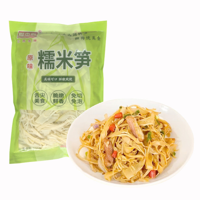 糯米笋嫩笋尖新鲜原味笋尖竹笋新鲜火锅笋丝非干货免切笋丝下饭菜