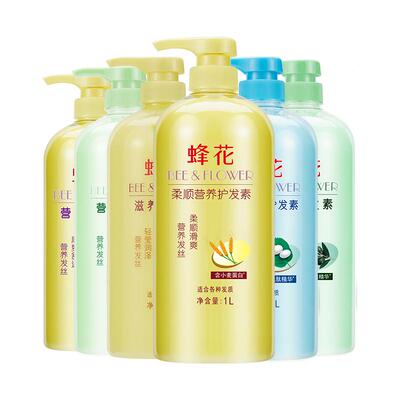 蜂花营养滋润改善干枯毛躁护发素