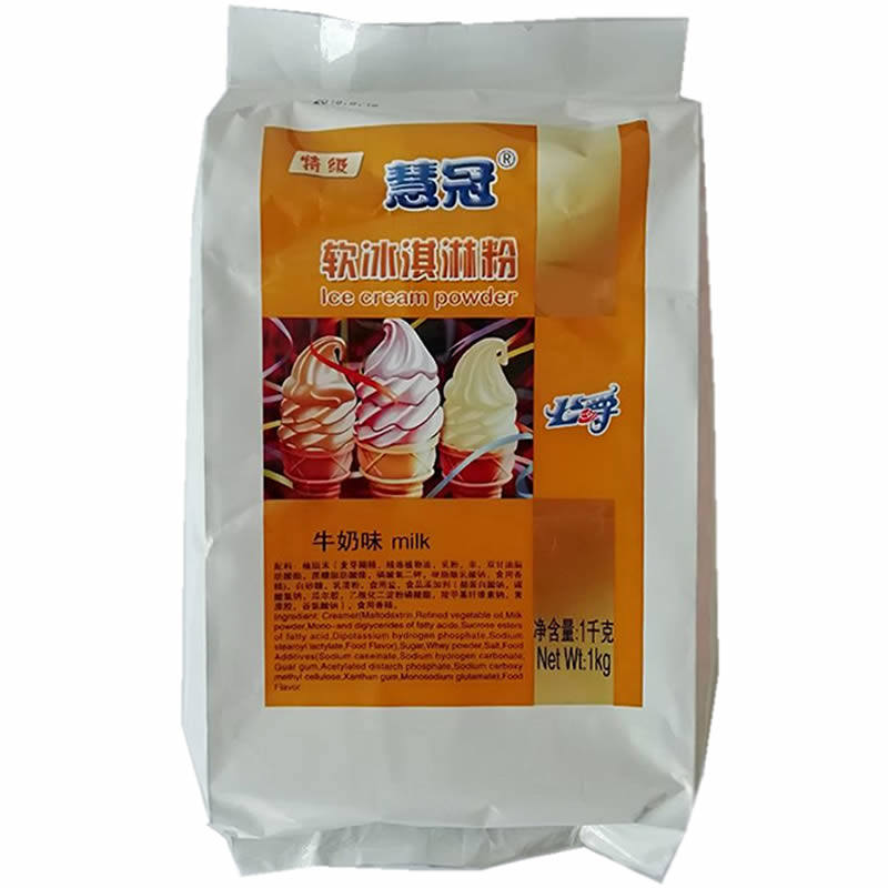 慧冠特选冰淇淋粉冰激凌粉