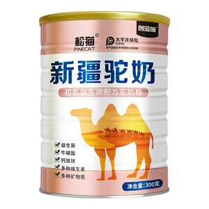 新疆骆驼奶粉正宗成人中老年松猫益生菌钙手提袋官方网正品
