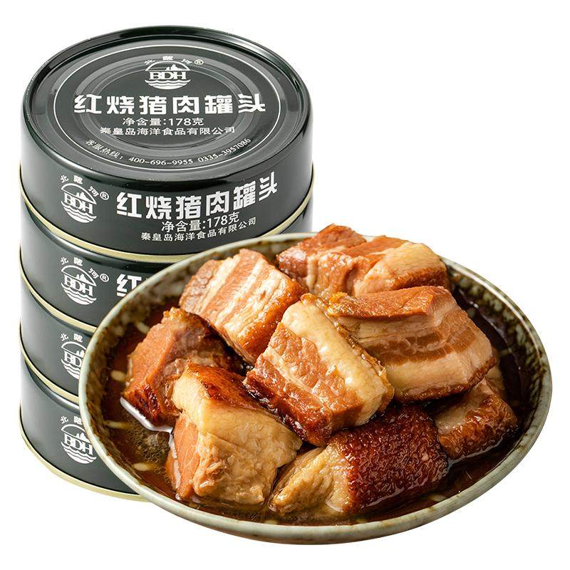 北戴河红烧猪肉罐头178g 方便速食熟食家庭储备红烧肉食品官方店