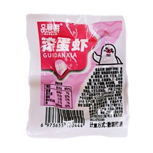 虾仁即食品意鲜滚蛋虾仁抱蛋海鲜零食小吃低脂虾干代餐大连特产