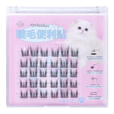 ackc免胶免卸假睫毛wowcolour