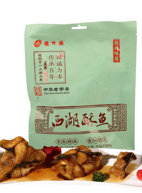 楼外楼西湖酥鱼卤味熟食杭州特产
