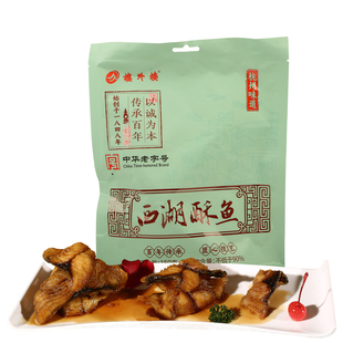 楼外楼西湖酥鱼熟食礼包熏鱼年货卤味熟食杭州特产名菜老字号150g