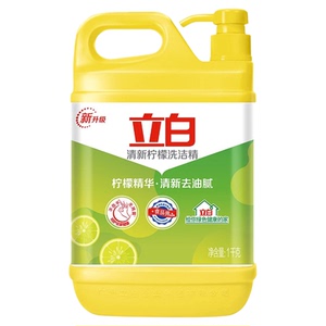 立白柠檬洗洁精食品用强力去油污官方正品装厨房专用手洗清洁剂