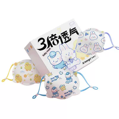 婴儿口罩0到6月专用婴幼儿宝宝3d立体12月小月龄1-3岁儿童冬防护