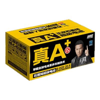超威真A+石墨烯电动车电池