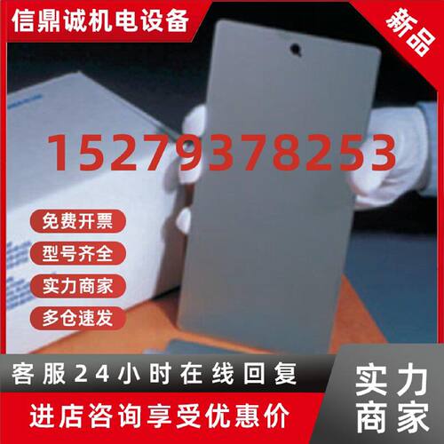 议价ISO9227CR4盐雾参比试样标准片冷轧钢实验质量损失片比对测试