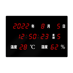 温度湿度万年历客厅40*60大屏电子时钟时间日期显示器表挂墙钟表