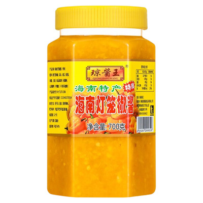琼酱王 海南灯笼椒700g 蒜蓉香辣下饭黄椒酱辣椒酱酸汤肥牛酱特辣