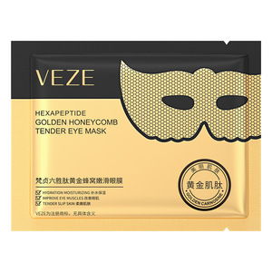 正品梵贞六胜肽黄金蜂窝眼膜