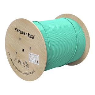 胜为4芯/8芯/12芯/24芯万兆50-125多模室内光纤光缆 OM3-300 GJFJV/GJFJH 100米束状软光缆 FMO-IH-04C-300