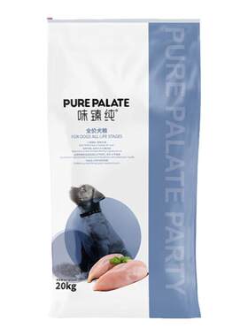 味臻纯狗粮40斤幼成犬通用经典款