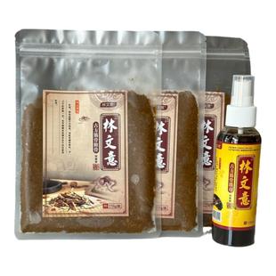 跌打损伤贴骨裂恢复药接骨膏活血类外用中草药腰膝盖拉伤韧带