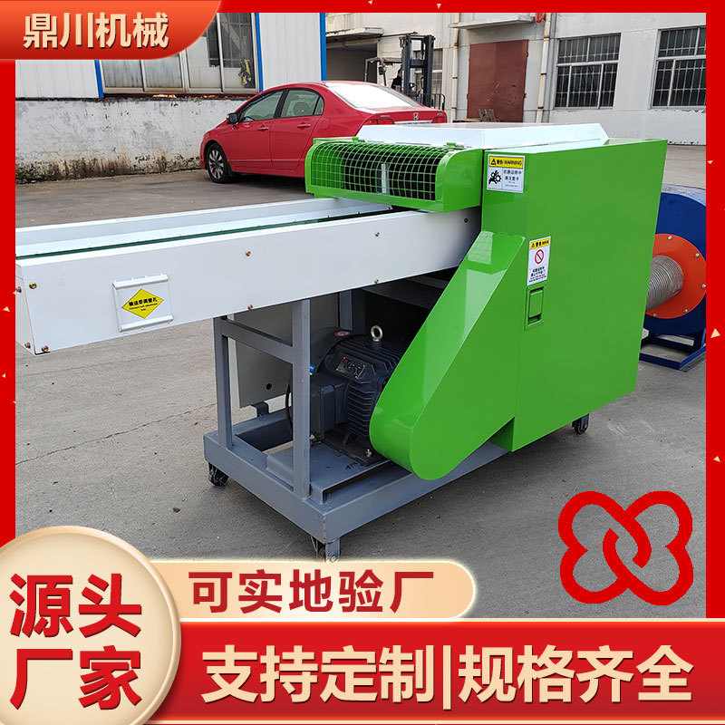 电磁膜边角料切碎设备鼎川机械透明PET聚酯薄膜废料破碎机厂家