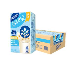 【能量小蓝盒】维他奶低糖钙思宝顺滑醇豆乳250ml*24盒整箱早餐奶