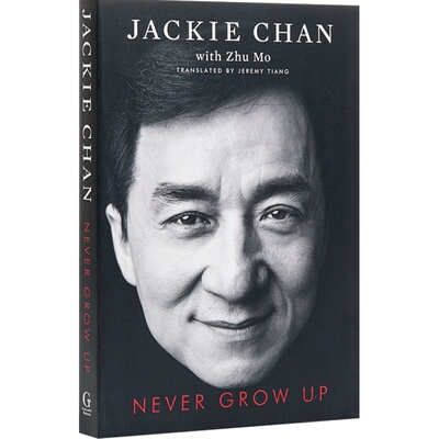 预售 成龙自传 还没长大就老了 英文原版Never Grow Up Jackie Chan “奥斯卡终身成就奖”获得者成龙人物自传英文版【中商原版】