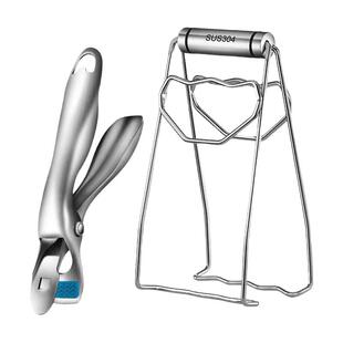 304不锈钢防烫夹子取碗器加厚型菜夹子提盘器砂锅夹万能夹防滑厨