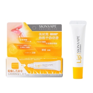 skinvape未来润唇膏修护保湿滋润唇膜男女士淡化唇纹学生官方正品