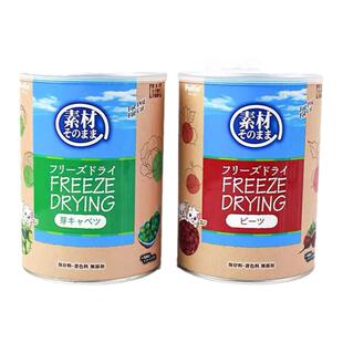 Petio派地奥孢子甘蓝冻干蔬菜狗狗无添加果蔬拌粮维生素宠物零食