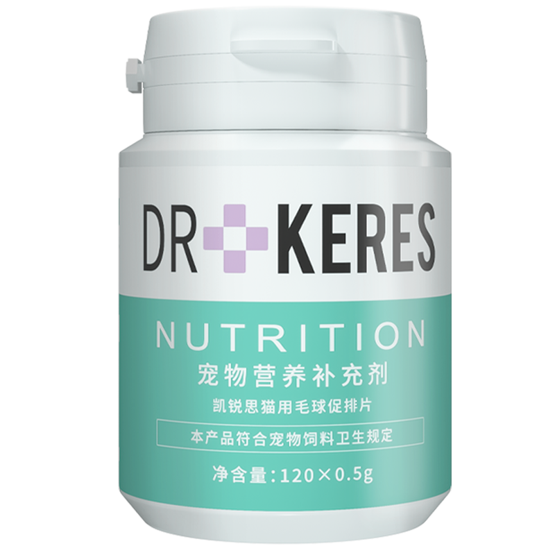 凯锐思 成幼猫咪排化毛球片营养化毛膏吐毛调理肠胃提高免疫120片