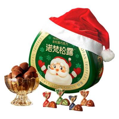 诺梵金松露巧克力【官方正品】